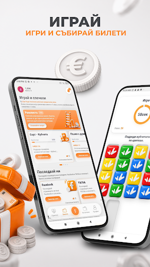 Givvy - Daily Rewards Screenshot 3