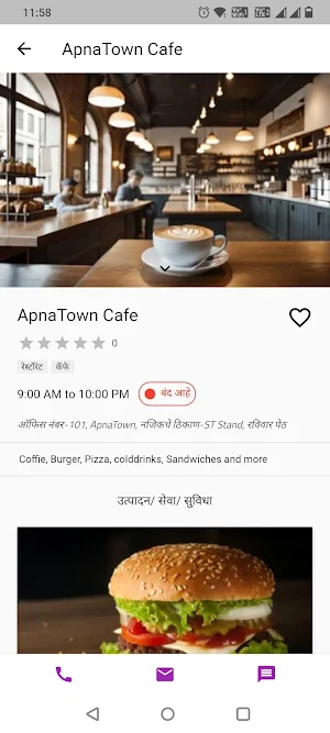 ApnaTown Screenshot 2