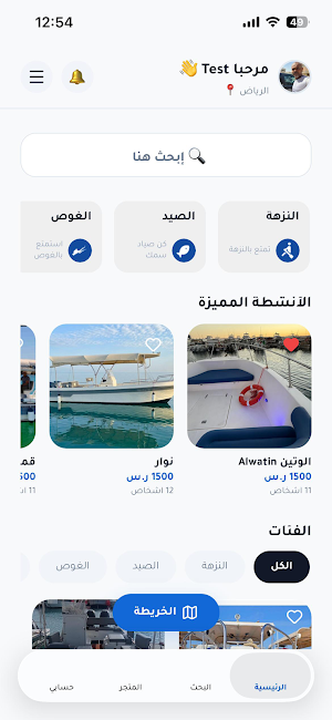 Mood موود Screenshot 2