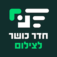 חדר כושר לצילום