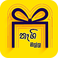 Thagi Malla