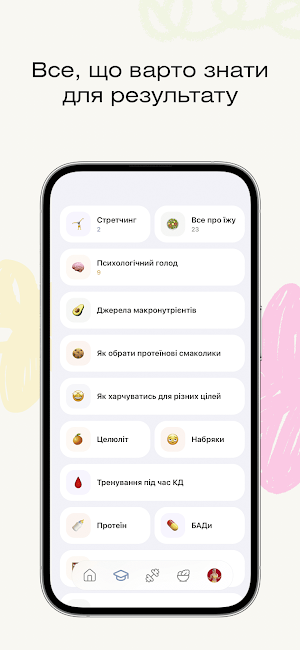 AnywayFit: фітнес для жінок Screenshot 3