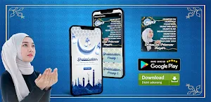 Sholawat Pelancar Rezeki Screenshot 1