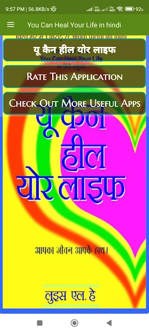 You Can Heal Your Life Hindi Screenshot 0