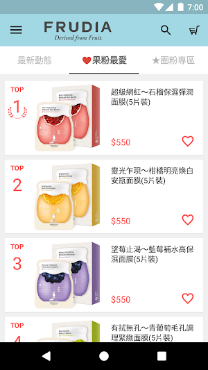 FRUDIA台灣官方商城 Screenshot 2