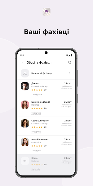 Beauty Studio by K. Minaeva Screenshot 2
