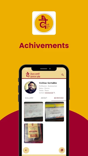 Vaishya Vani Samaj Sangh Screenshot 3