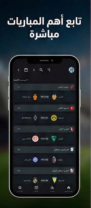 سوريا لايف Screenshot 1
