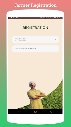 KRISHAK MITRA Screenshot 1