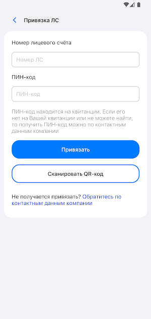 Мобильный ИВ Консалтинг Screenshot 1
