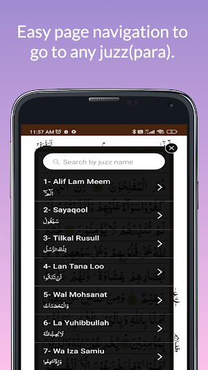 Quran Majeed Screenshot 3