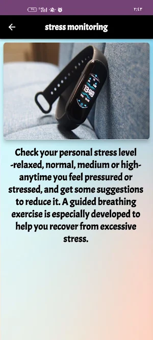 AMAZFIT BAND 5 Guide Screenshot 1