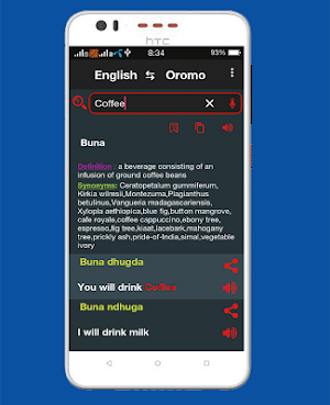 English Afaan Oromo Dictionary Offline screenshot 1