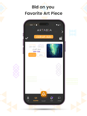 Artabia Screenshot 2