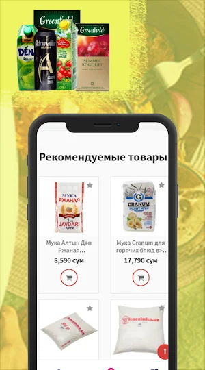 Idealbazar.uz Screenshot 1