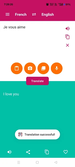 English - French Translator Screenshot 1