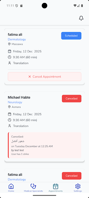 Zygoና Screenshot 1