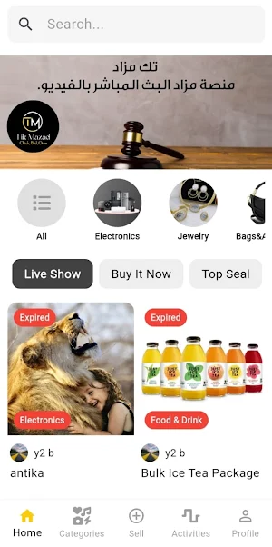 TikMazad Screenshot 1