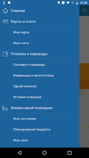 BGPB mobile Screenshot 3