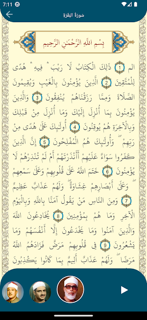 Islam Life Screenshot 3