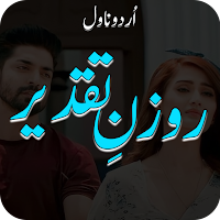 Rozan E Taqdeer Romantic Novel