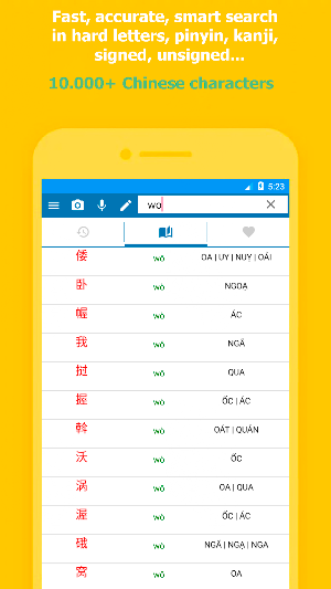 Chinese Writer Screenshot 0