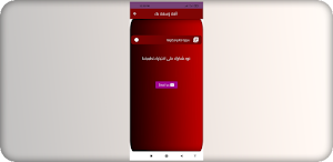 سورة غافر مكتوبة Screenshot 0