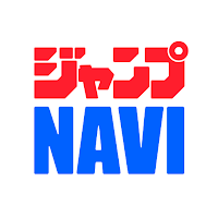 ジャンプNAVI