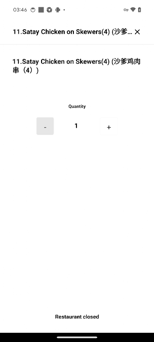 Pinh On Screenshot 3