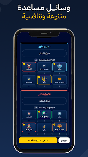تكوَة Screenshot 1