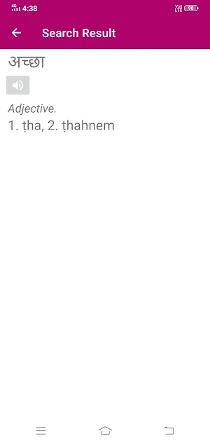 Hindi To Mizo Dictionary Screenshot 1
