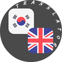 Korean - English Translator