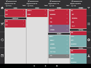 APPZPOS-KDS Screenshot 1