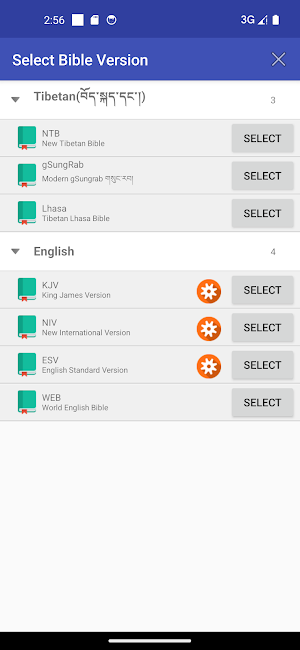 Tibetan English Audio Bible Screenshot 2