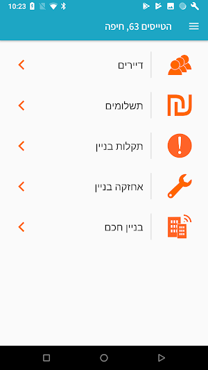 OXS Manager Screenshot 0