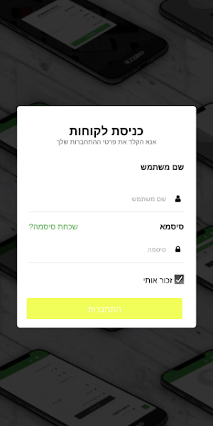OXYGYM+ Screenshot 0