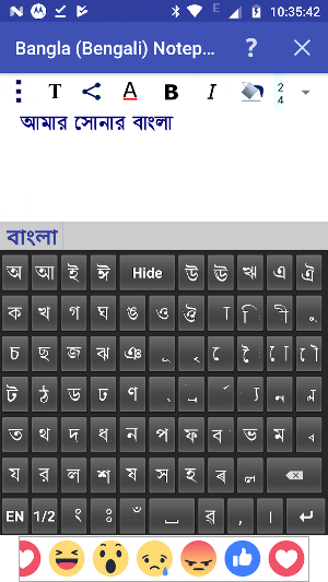 Bangla (Bengali) Notepad Screenshot 0