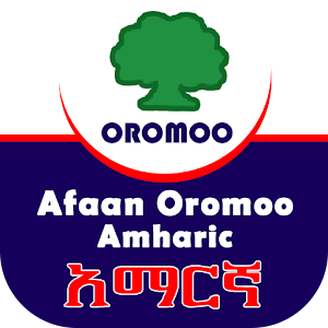 AfaanOromoo Amharic Dictionary Screenshot 2