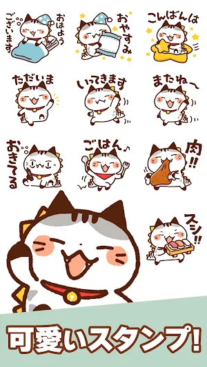 Cat Kaiju Stickers Screenshot 0