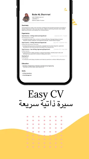Easy CV Screenshot 3