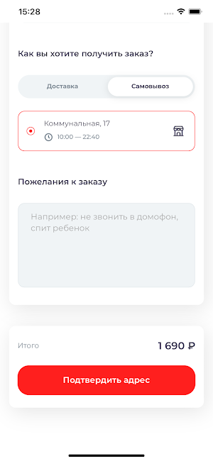 Сушибург: доставка еды Screenshot 1