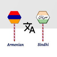 Armenian To Sindhi Translator