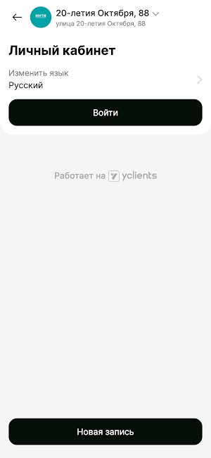 НОГТИ маникюр и педикюр Screenshot 3