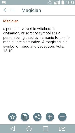 Biblical Dreams Screenshot 2
