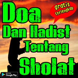 Doa Dan Hadist Tentang Sholat Screenshot 0