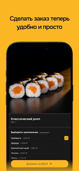 Moon fish Screenshot 1