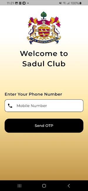 Sadul Club - Official Club App Screenshot 1