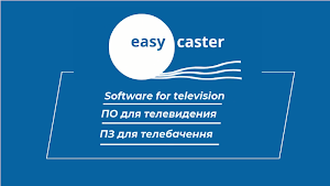Easycaster Player Digital Sign Screenshot 0