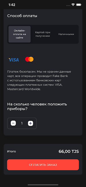 Tajburger доставка и ресторан Screenshot 2