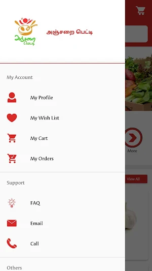 Anjarai Petti - Groceries, Veg Screenshot 0